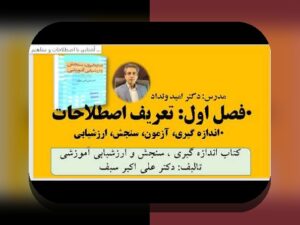 سنجش در سایت شرط بندی: چرا و چگونه می‌تواند مسیر برد شما را تغییر دهد؟